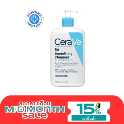 Cerave Cerave SA Smoothing Cleanser 473 ml. image