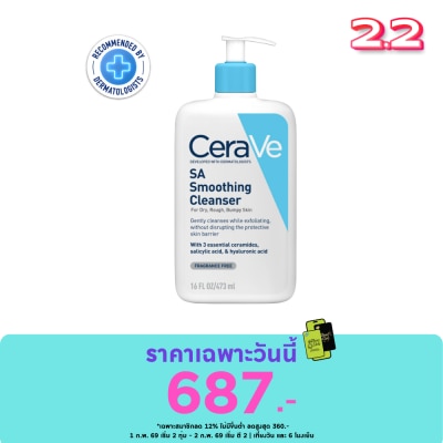 Cerave Cerave SA Smoothing Cleanser 473 ml.
