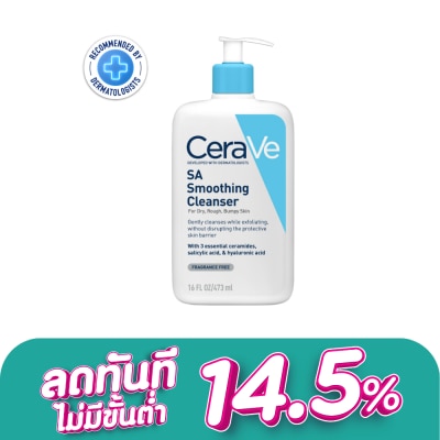 Cerave - Cerave SA Smoothing Cleanser 473 ml.