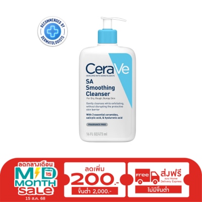 Cerave Cerave SA Smoothing Cleanser 473 ml.
