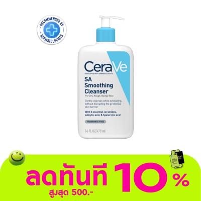 Cerave โฟมล้างหน้า Cerave SA Smoothing Cleanser เซราวี เอสเอ สมูทติ้ง คลีนเซอร์ 473 มล. image