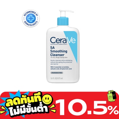 Cerave Cerave SA Smoothing Cleanser 473 ml. image