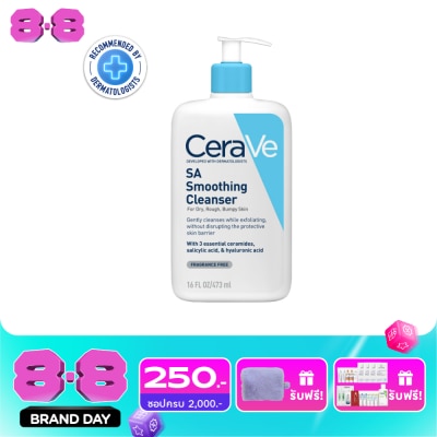 Cerave - โฟมล้างหน้า Cerave SA Smoothing Cleanser เซราวี เอสเอ สมูทติ้ง คลีนเซอร์ 473 มล. image