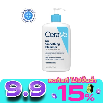 Cerave - Cerave SA Smoothing Cleanser 473 ml. image