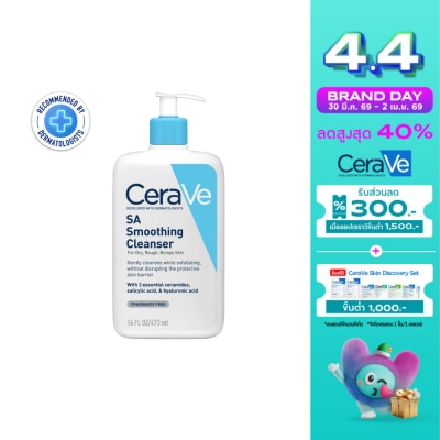 Cerave - Cerave SA Smoothing Cleanser 473 ml.