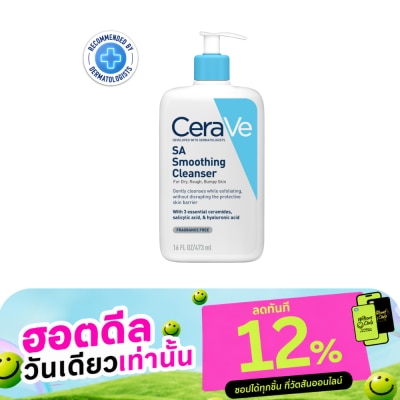 Cerave Cerave SA Smoothing Cleanser 473 ml. image