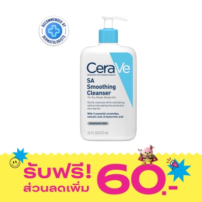 Cerave Cerave SA Smoothing Cleanser 473 ml. image