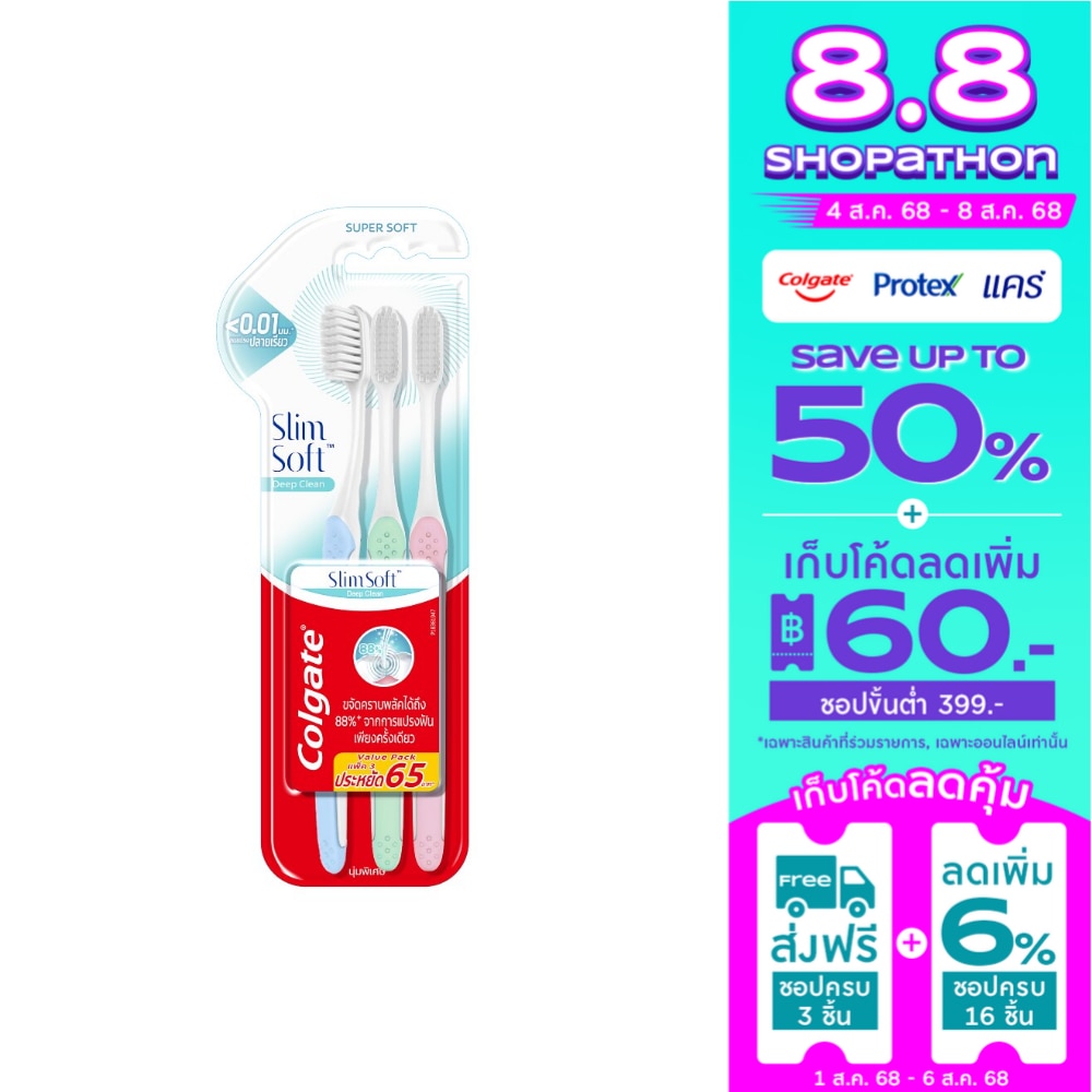 Colgate Colgate Toothbrush Slim Soft Deep Clean 3'S