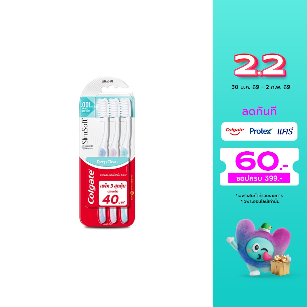 Colgate คอลเกต แปรงสีฟัน สลิม ซอฟท์ ดีพ คลีน 3 ชิ้น(คละสี)