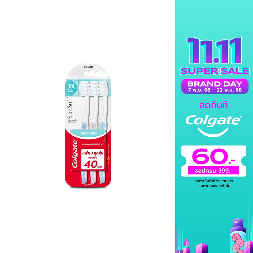 Colgate คอลเกต แปรงสีฟัน สลิม ซอฟท์ ดีพ คลีน 3 ชิ้น(คละสี)