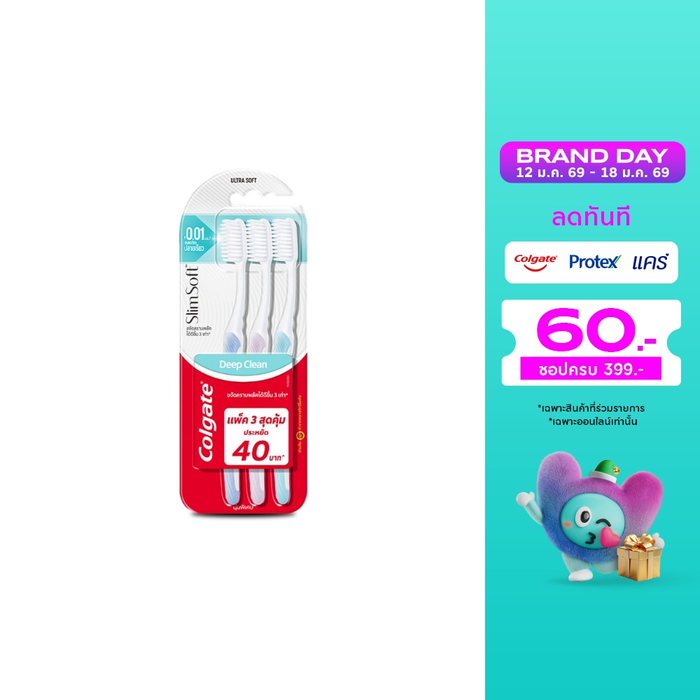 Colgate คอลเกต แปรงสีฟัน สลิม ซอฟท์ ดีพ คลีน 3 ชิ้น(คละสี)