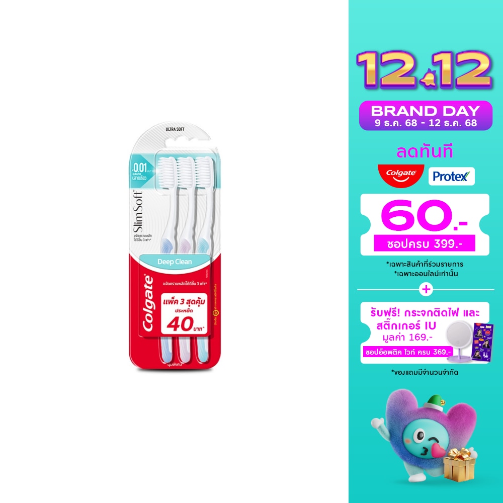 Colgate คอลเกต แปรงสีฟัน สลิม ซอฟท์ ดีพ คลีน 3 ชิ้น(คละสี)