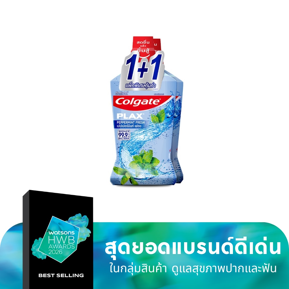 Colgate Colgate Plax Mouthwash Peppermint Fresh 750 Ml.Twin Pack