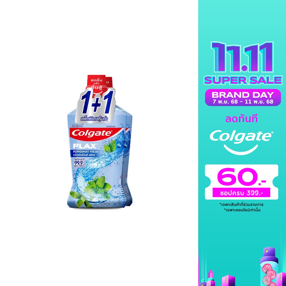 Colgate คอลเกต พลักซ์ น้ำยาบ้วนปาก เปปเปอร์มินท์ เฟรช 750 มล.แพ็คคู่