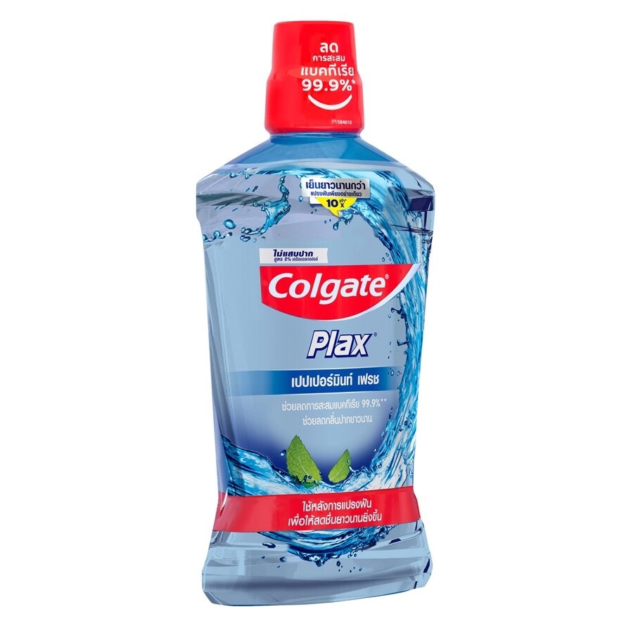 Colgate Plax Mouthwash Peppermint Fresh 750 Ml.Twin Pack