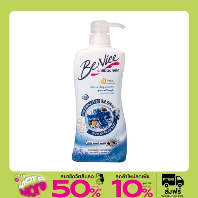 Benice บีไนซ์ ชาวเวอร์ เจล แอนติ โพลูชั่น 400 มล. เจลอาบน้ำ สุขภาพผิว