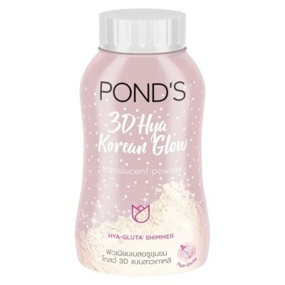 Pond's พอนด์ส ทรานส์ลูเซนท์ เฟเชียล พาวเดอร์ ทรีดี ไฮยา โคเรียนโกลว์ 45กรัม แป้งฝุ่นโปร่งแสง