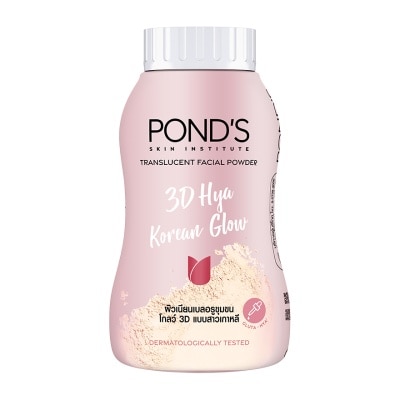 Pond's พอนด์ส ทรานส์ลูเซนท์ เฟเชียล พาวเดอร์ ทรีดี ไฮยา โคเรียนโกลว์ 45กรัม แป้งฝุ่นโปร่งแสง