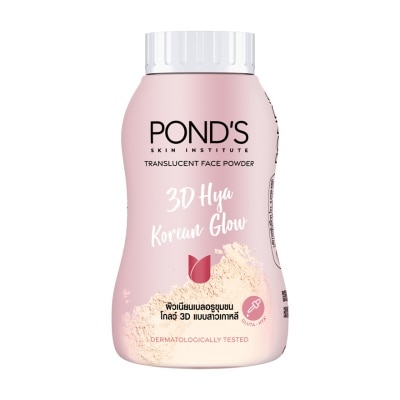 Pond's Pond'S Translucent Face Powde 3D Hya Korean Glow 45 G. แป้งฝุ่นโปร่งแสง