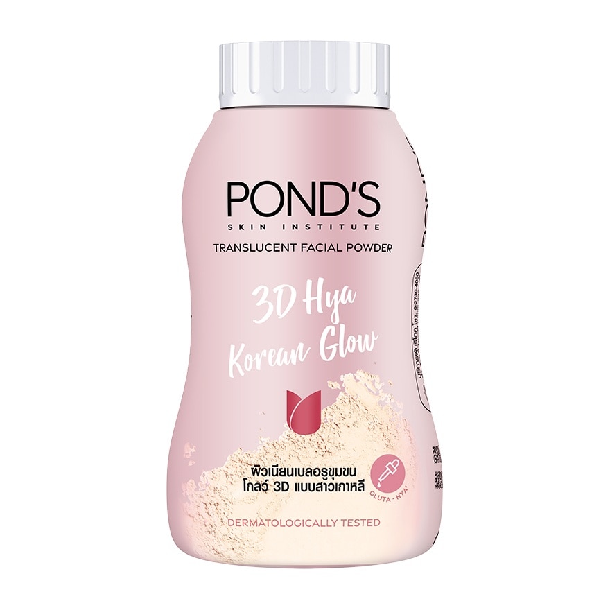 Pond'S Translucent Facial Powde 3D Hya Korean Glow 45 G. แป้งฝุ่นโปร่งแสง