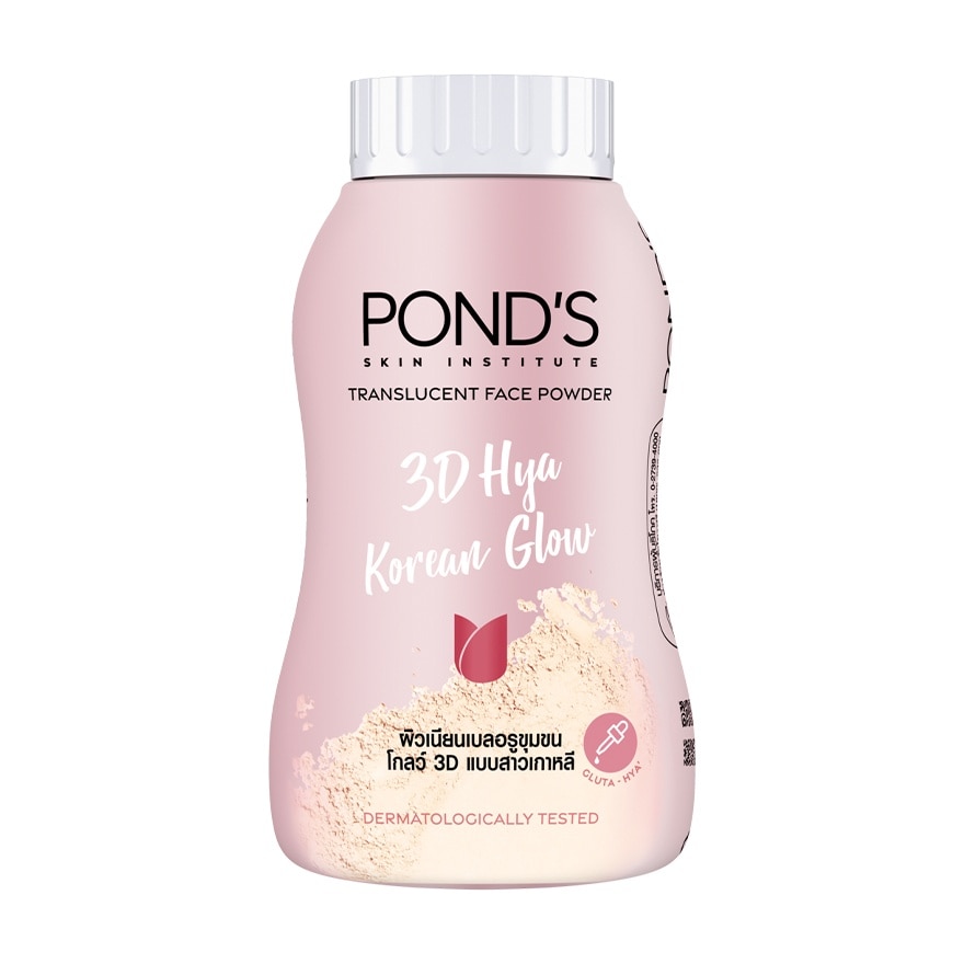 Pond'S Translucent Face Powde 3D Hya Korean Glow 45 G. แป้งฝุ่นโปร่งแสง