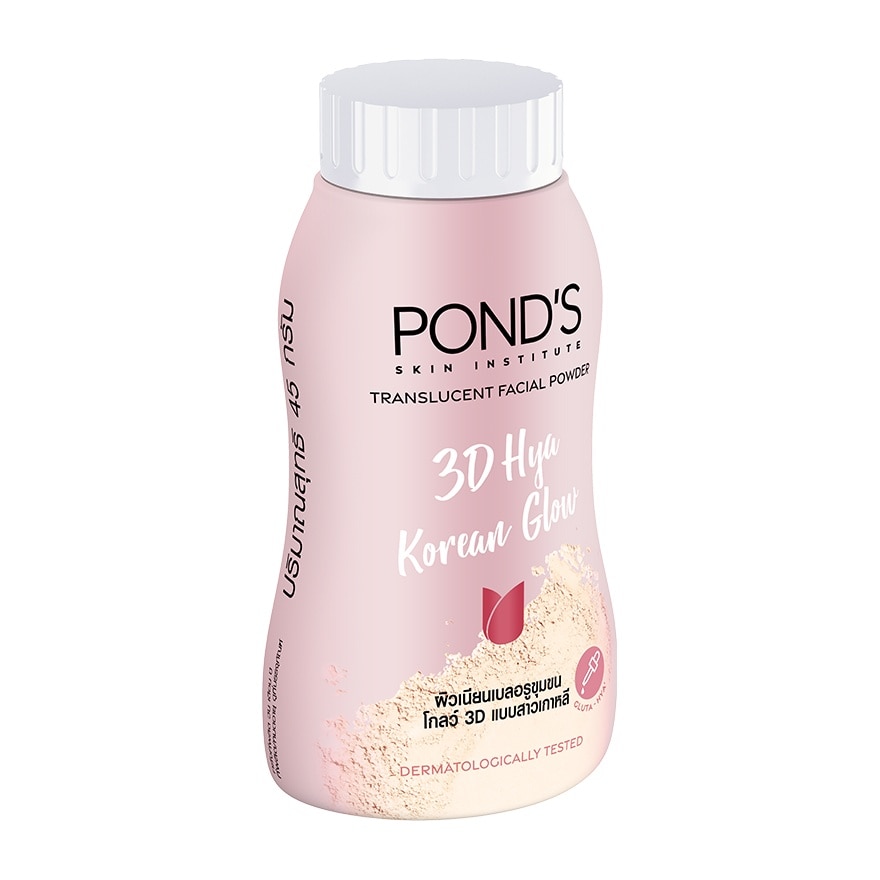 Pond'S Translucent Facial Powde 3D Hya Korean Glow 45 G. แป้งฝุ่นโปร่งแสง