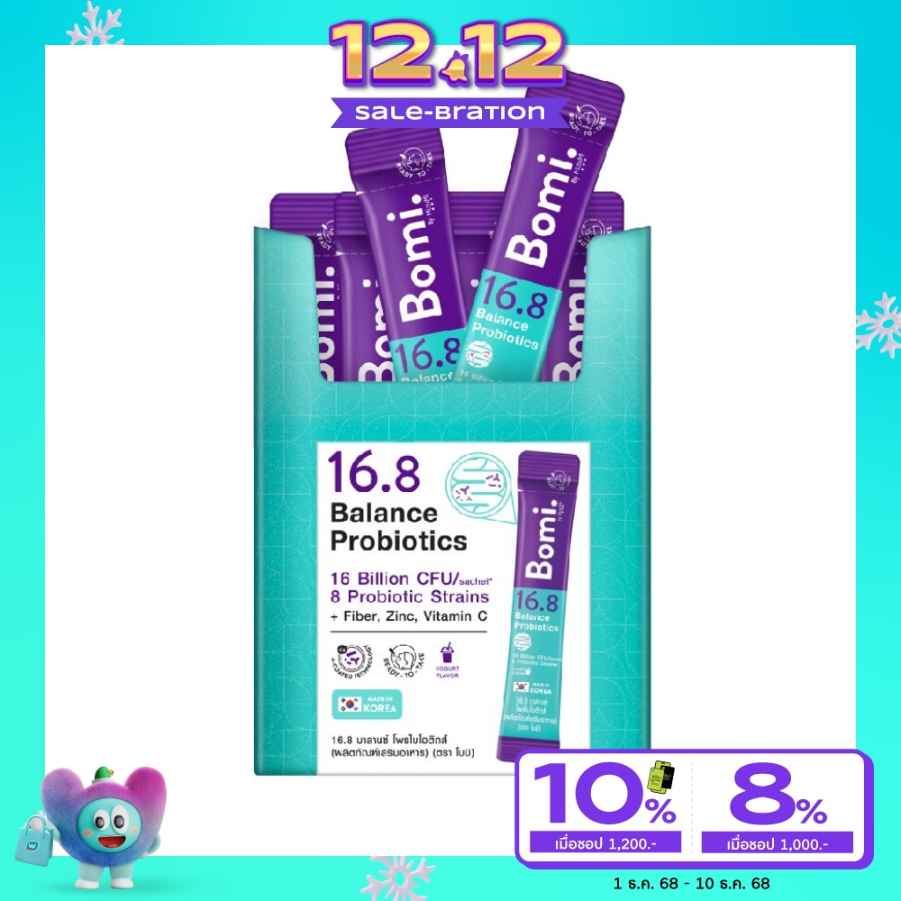 Bomi 16.8 Balance Probiotics โบมิ 16.8 บาลานซ์ โพรไบโอติกส์ 14 ซอง