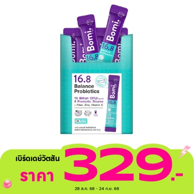 Bomi Bomi 16.8 Balance Probiotics โบมิ 16.8 บาลานซ์ โพรไบโอติกส์ 14 ซอง