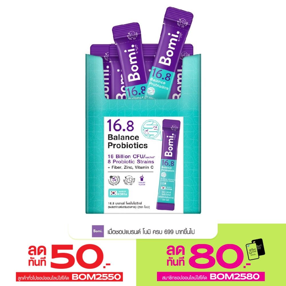 Bomi 16.8 Balance Probiotics โบมิ 16.8 บาลานซ์ โพรไบโอติกส์ 14 ซอง