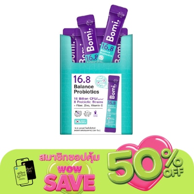 Bomi - Bomi 16.8 Balance Probiotics โบมิ 16.8 บาลานซ์ โพรไบโอติกส์ 14 ซอง