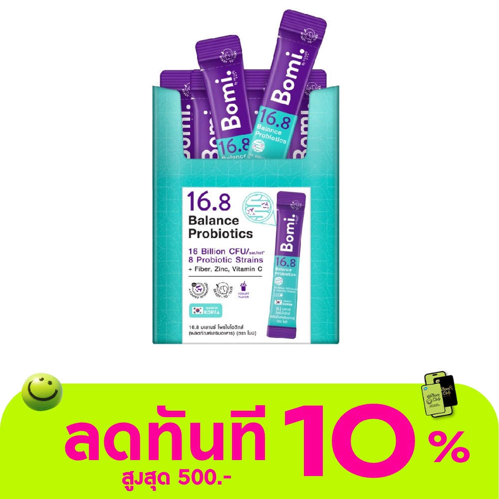Bomi 16.8 Balance Probiotics โบมิ 16.8 บาลานซ์ โพรไบโอติกส์ 14 ซอง image