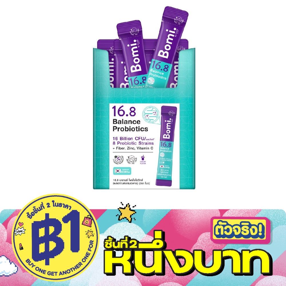 Bomi 16.8 Balance Probiotics 14 Sachets image