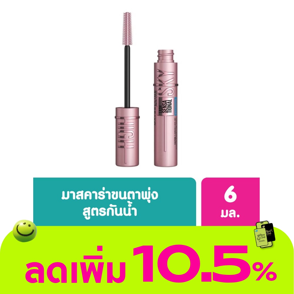 WTCTH-298853-front-JP5BrDwz-zoom