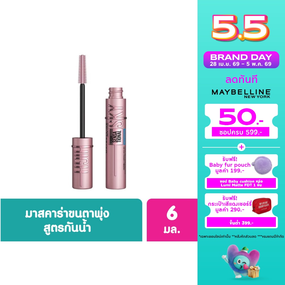 WTCTH-298853-front-SomkB5C4-zoom