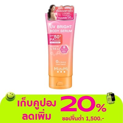 Mizumi - MizuMi UV Bright Body Serum SPF50+ PA++++ 180ml
