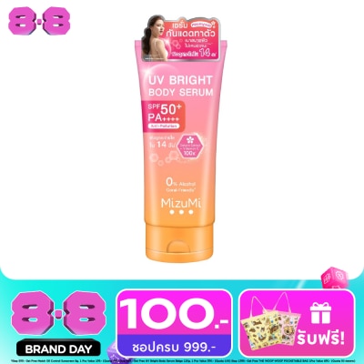 Mizumi - MizuMi UV Bright Body Serum SPF50+ PA++++ 180ml image