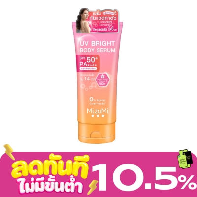 Mizumi MizuMi UV Bright Body Serum SPF50+ PA++++ 180ml image