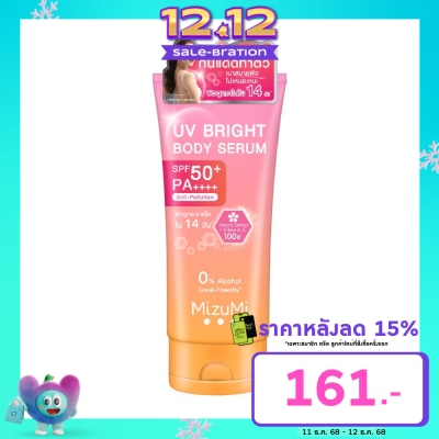 Mizumi มิซึมิ ยูวี ไบรท์ บอดี้ เซรั่ม SPF50+ PA++++ 180 มล. ครีมกันแดดทาตัว