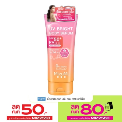 Mizumi MizuMi UV Bright Body Serum SPF50+ PA++++ 180 ml.