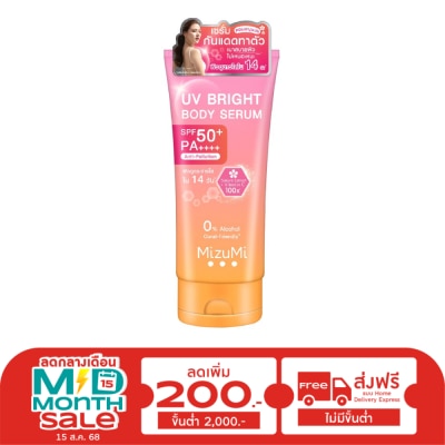 Mizumi MizuMi UV Bright Body Serum SPF50+ PA++++ 180 ml.