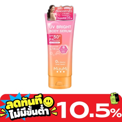 Mizumi MizuMi UV Bright Body Serum SPF50+ PA++++ 180ml image