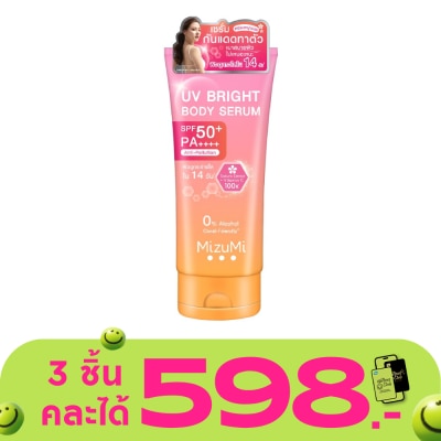 Mizumi - MizuMi UV Bright Body Serum SPF50+ PA++++ 180ml