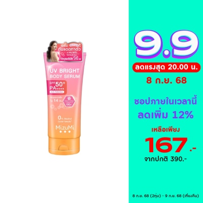 Mizumi MizuMi UV Bright Body Serum SPF50+ PA++++ 180 ml.