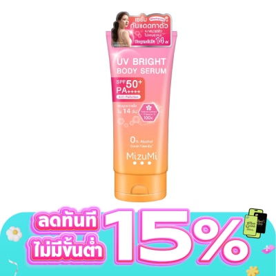 Mizumi - MizuMi UV Bright Body Serum SPF50+ PA++++ 180ml