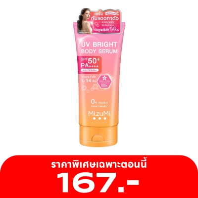 Mizumi มิซึมิ ยูวี ไบรท์ บอดี้ เซรั่ม SPF50+ PA++++ 180 มล. ครีมกันแดดทาตัว