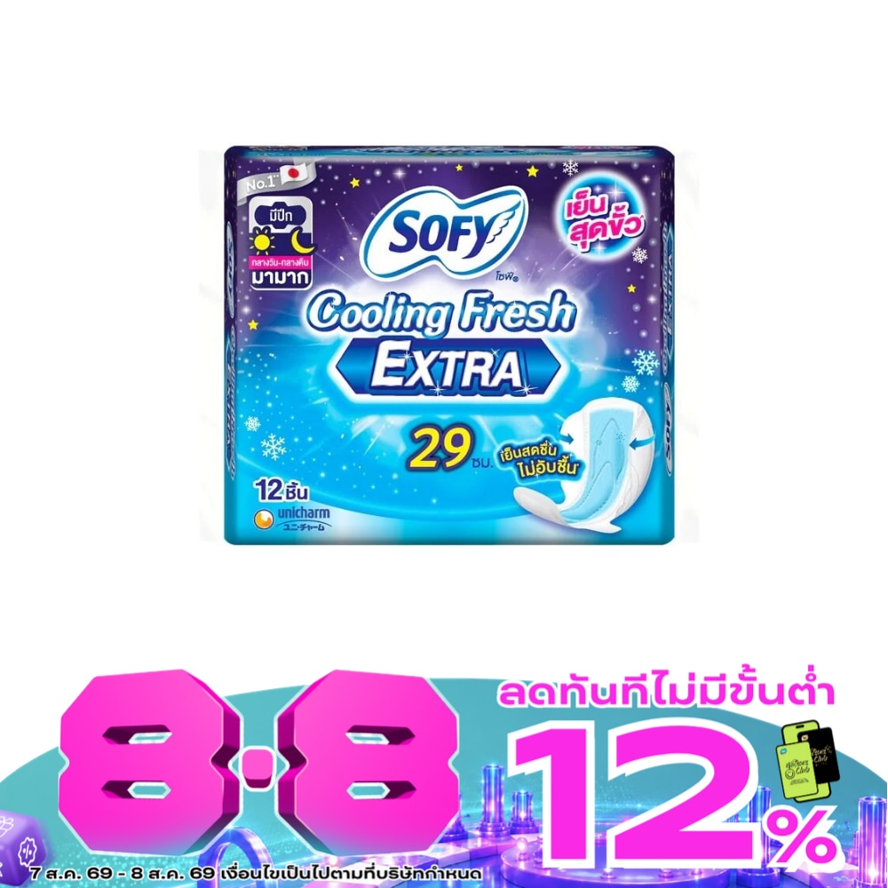 Sofy Cooling Fresh Extra Night Wing 29 cm. 12 Pcs. image