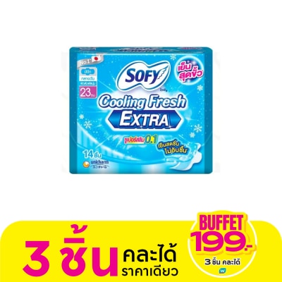 Sofy โซฟี คูลลิ่ง เฟรช เอ็กซ์ตร้า ซูเปอร์สลิม 0.1 กลางวัน มีปีก 23 ซม. 14 ชิ้น