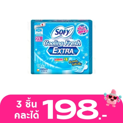 Sofy - โซฟี คูลลิ่ง เฟรช เอ็กซ์ตร้า ซูเปอร์สลิม 0.1 กลางวัน มีปีก 23 ซม. 14 ชิ้น