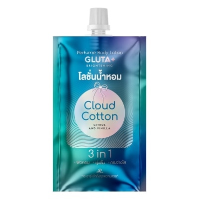 AR AR Perfume Body Lotion 50ml. Cloud Cotton