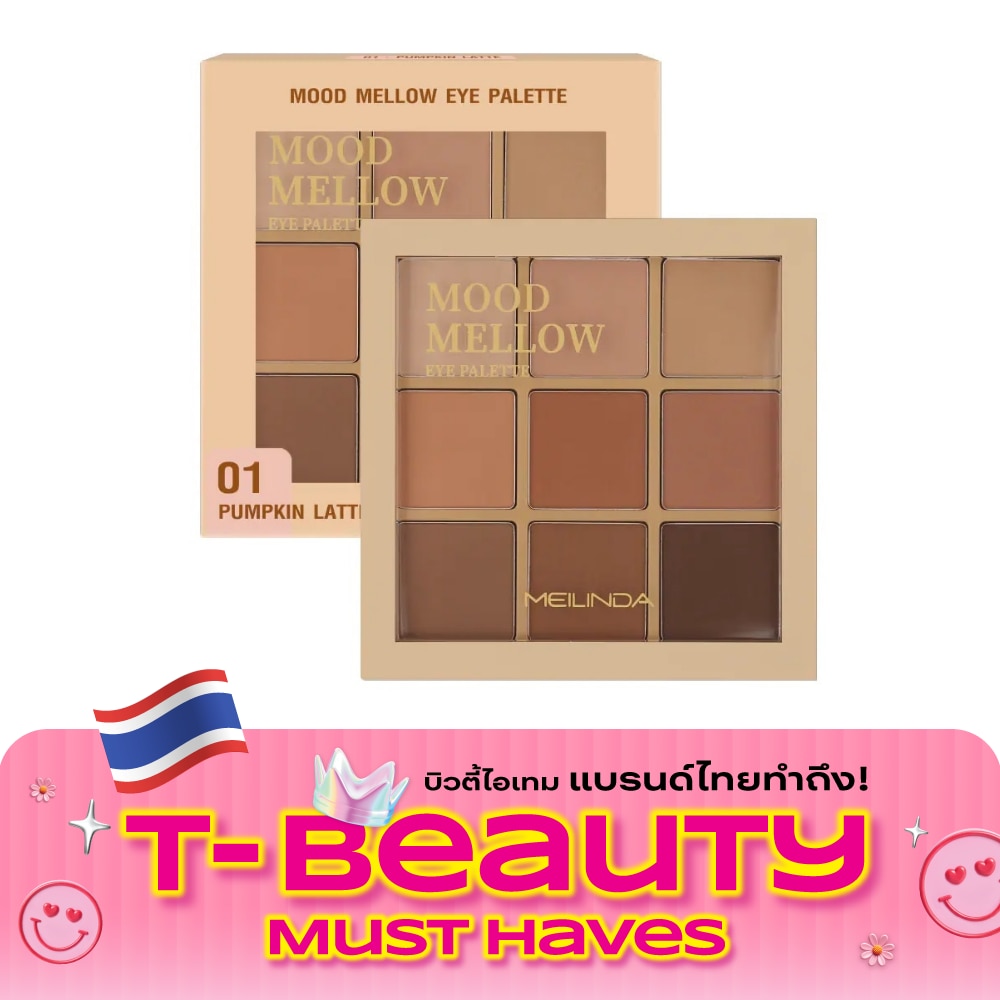 Meilinda Mood Mellow Eye Palette 5.85g. 01 Pumpkin Latte image